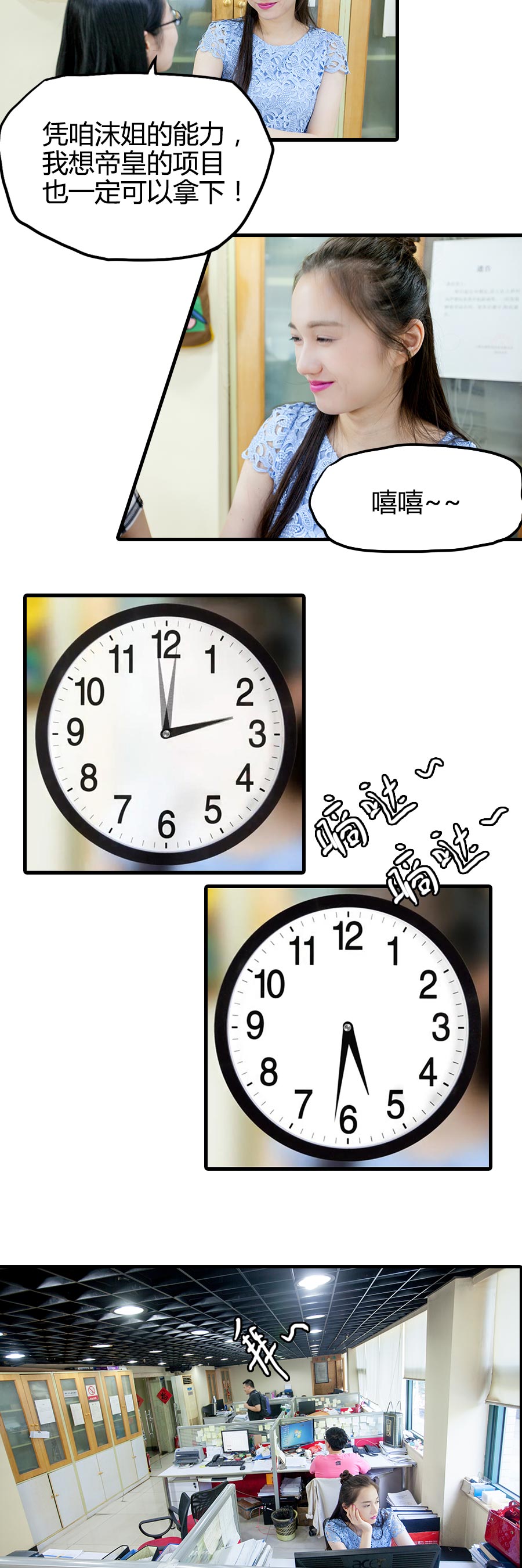 豪门天价前妻（完结）-动漫库